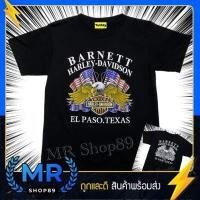 ราคา ถูกและดี เสื้อวง เสื้อวินเทจ เสื้อทัวร์ เสื้อแฟชั่น เสื้อยืด เสื้อวินเทจ90 เสื้อวงวินเทจ90 ไม่มีตะเข็บข้าง ใส่ได้ทั้งชายและหญิง (9945149487)