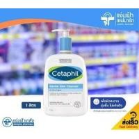 ราคา โฉมใหม่ Cetaphil Gentle Skin Cleanser 1000 ml เซตาฟิล เจนเทิล สกิน คลีนเซอร์ ผลิตภัณฑ์ทำความสะอาดผิวหน้าและผิวกาย ขนาดใหญ่พิเศษ 1 ลิตร Exp 09 24 (5183516403)