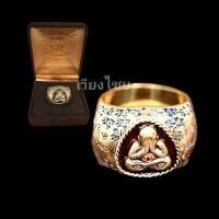 ราคา แหวนหลวงปู่ทิม วัดละหารไร่ ปี2507 (1156756065)
