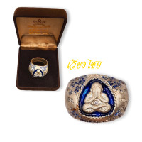 ราคา แหวนหลวงปู่ทิม วัดละหารไร่ ปี2507 (11787486013)
