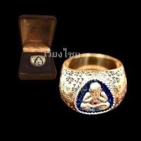ราคา แหวนหลวงปู่ทิม วัดละหารไร่ ปี2507 (11787486011)