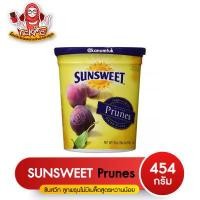 ราคา Sunsweet Prune ซันสวีท ลูกพรุนไร้เมล็ด เกรดพิเศษ สูตรหวานน้อย กระปุกสีเหลือง ขนาด 454 กรัม โกดังขนมนำเข้าราคาถูก (13607149644)