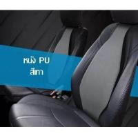 ราคา แท้ มีแท็ก เบาะรองหลังเพื่อสุขภาพ EOS Airlumba แอร์ลัมบา (9807973476)