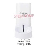 ราคา เครื่องให้อาหาร เครื่องให้น้ำอัตโนมัติ ที่ให้น้ำ ที่ให้อาหาร ใช้ได้ทั้งสุนัขและแมว (8352010402)