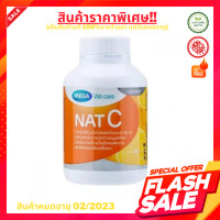 ราคา รับประกันแท้ 100 ล็อตใหม่ Mega Wecare Nat C Vitamin C 1000mg 150 tab วิตามิน ซี 1000 มก 150 เม็ด (9029691435)