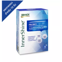 ราคา BRAND S Inner Shine Probio แบรนด์ อินเนอร์ไชน์ โพรไบโอ Brands Brand 10 ซอง แพ็ค (15684588780)