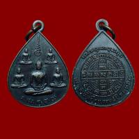 ราคา เหรียญ พระเจ้าห้าพระองค์ นสพ ลานโพธิ์ ปี2522 หลวงปู่โต๊ะ หลวงพ่อสงฆ์ ปลุกเสก เหรียญหนังสือลานโพธิ์ สร้าง เหรียญดีเสกหลายพิธี (13939298239)