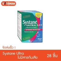 ราคา SYSTANE ULTRA UD 0 5ml จำนวน 28 หลอด ไม่มีสารกันเสีย (7168404897)