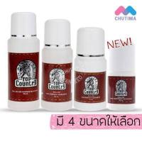 ราคา โรลออนหัวม้า มิสทิน ท็อป คันทรี่ Mistine Top Country Roll on 25 60 80 100 ml (1000968175)