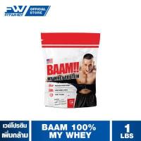 ราคา BAAM MY WHEY 1lb Whey Protein เวย์โปรตีนเพิ่มกล้ามเนื้อ FITWHEY (890628555)