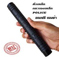 ราคา กระบอง Pl ด้ามจับอย่างดี ยืดหดได้ ดิ้วเหล็ก 3 ท่อน ยาว 20 นิ้ว กระบองเหล็ก กระบองยืดได้ อุปกรณ์ป้องกันตัวพกพา (14721147702)