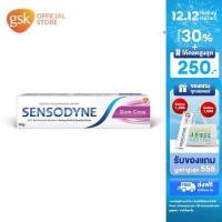 ราคา เซ็นโซดายน์ ยาสีฟัน สูตร กัม แคร์ 100 g ช่วยลดอาการเสียวฟัน ช่วยลดการสะสมของคราบพลัคเพื่อเหงือกที่มีสุขภาพดี (1300458580)
