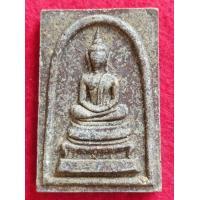 ราคา พระสมเด็จฐานสามชั้น หลังพระสิวลี หลวงพ่อกวยวัดโฆสิตาราม (16551491596)