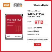ราคา WD 6TB Red Plus Nas HDD 5640RPM 128MB SATA 3 WD60EFZX ฮาร์ดดิสพกพา Internal Harddisk Harddrive (12515417783)