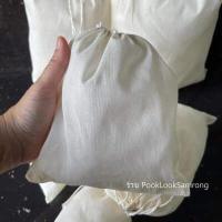 ราคา ผ้าขาวบาง ผ้ากรองแยกกาก ผ้ากรองผงชา กาแฟ ผ้าขาวบางกรอง ถุงต้มสมุนไพร ถุงต้มยา ถุงใส่เครื่องเทศ เครื่องหอม (10075892325)