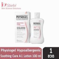 ราคา Physiogel Soothing Care A I Lotion 100 ML ฟิสิโอเจล ซูธธิ่ง แคร์ เอ ไอ โลชั่น บำรุงผิวหน้าและผิวกาย 1 ขวด (933256367)