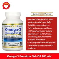 ราคา California Gold Nutrition Omega 3 Premium Fish Oil 100 Fish Gelatin Softgels โอเมก้า 3 น้ำมันปลาพรีเมี่ยม 100 แคปซูล (663016382)