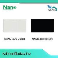 ราคา สวิตซ์ สวิทซ์ เต้ารับ หน้ากาก ปลั๊ก เต้ารับทีวี ปลั๊กกราวน์ NANO สีขาว สีดำ รุ่นใหม่ แบบเสียบ สินค้าคุณภาพ wsang (13638792767)
