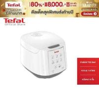 ราคา Tefal หม้อหุงข้าวไฟฟ้า รุ่น RK732166 White หม้อหุงข้าว หม้อหุงข้าวไฟฟ้าดิจิตอล หม้อหุงข้าวผิวเคลือบกันติด หม้อหุงข้าวtefal หม้อหุงข้าวไฟฟ้า (664534223)