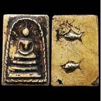 ราคา พระสมเด็จ พิมพ์พระประธาน วัดระฆัง หลัง หลังปลาตะเพียนคู่ รักชาดเก่า เนื้อผงพุทธคุณ (16440525821)