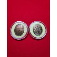 ราคา เหรียญพระคลังมหาสมบัติ ครบทุกรุ่น ของแท้ พร้อมส่ง (12976803061)