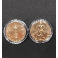 ราคา เหรียญพระคลังมหาสมบัติ ครบทุกรุ่น ของแท้ พร้อมส่ง (12976803063)