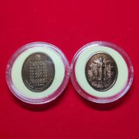 ราคา เหรียญพระคลังมหาสมบัติ ครบทุกรุ่น ของแท้ พร้อมส่ง (12976803062)