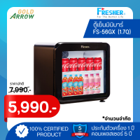 Fresher ตู้แช่เครื่องดื่ม 1 ประตู ขนาด 1.7 คิว รุ่น FS-56GX