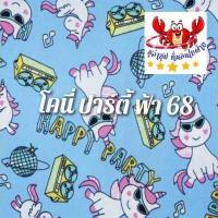 ราคา โปรแรงส์ ฮูล่าฮูปจัมโบ้ 3 4 กิโล ไซร์XXXL โฟมซับหนานุ๊มนุ่ม เล่นไม่เจ็บเล่นสนุกลดหน้าท้อง (12195241845)