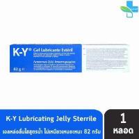 ราคา Durex K Y Jelly Gel เควาย เจล รวมเจลหล่อลื่นทุกรุ่น เควาย เจล สูตรน้ำ ไม่มีสีไม่มีกลิ่น เนื้อเจลใส 1 หลอด (8842538771)