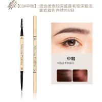 ราคา skinyo ใหม่ ของแท้ Eyebrow pencil ดินสอเขียนคิ้ว ดินสอเขียนคิ้ว กันน้ำ Gold set SXY 359 (13126224296)