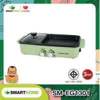 ราคา SMARTHOME เตาปิ้งย่างอเนกประสงค์พร้อมหม้อสุกี้ รุ่น SM EG1301 (13953382635)