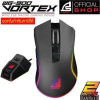 ราคา SIGNO E Sport VORTEX Wireless Macro Gaming Wireless Mouse รุ่น WG 900 Black เกมส์มิ่ง เมาส์ไร้สาย (11560676691)