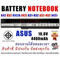 ราคา BATTERY ASUS แบตเตอรี่ สำหรับ โน๊ตบุ๊ค เอซุส Asus K42 K52 K42JA X42J A31 K52 A32 K52 A42J สินค้า มี มอก 2217 2548 ปลอดภัยต่อชีวิต และทรัพย์สิน (1146770198)