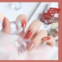 ราคา ชุดที่ 3 สีใหม่ พร้อมส่ง สีทาเล็บ ยาทาเล็บ กึ่งเจล ไม่อบ ไม่ต้องอบ ลอกได้ โทนชมพู ม่วง นู้ดกลิตเตอร์ (9988145223)