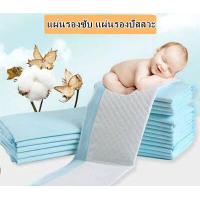 ราคา ANAN แผ่นรองฉี่ แผ่นรองซึมซับ แผ่นรองซับผู้ใหญ่ แผ่นรองซับผู้ป่วย แผ่นซับฉี่ ใช้ได้ตั้งแต่ทารกสตรีมีครรภ์ผู้สูงอายุ (14137671522)