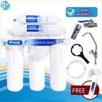 ราคา เครื่องกรองน้ำ 5 ขั้นตอน iFresh เครื่องกรองน้ำ 5ขั้นตอน ไส้กรองน้ำ iFresh ฟรีไส้กรองหยาบ (15112870166)