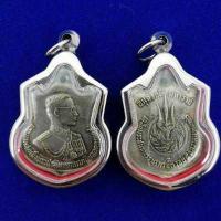 ราคา ด่วน เหรียญอนุสรณ์มหาราช พระบาทสมเด็จพระปรมินทรมหาภูมิพลอดุลยเดชเฉลิมพระชนมพรรษาครบ3รอบ (6462948374)