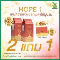 ราคา ของแท้จากศูนย์กรุงเทพ Sesamix Z เซซามิกซ์ แซด ชุด 2 แถม Z ขนาด 10 แคปซูล 1 แพค (897422124)