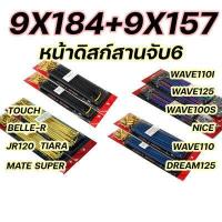 ราคา ซี่ลวดสีKAZITO ขายเป็นชุด หน้า หลัง ซี่ลวดขอบ17 ซี่ลวดมอเตอร์ไซค์ มีสีทอง รุ้ง ดำ น้ำเงิน ราคาถูก SPOKES NIPPLES WAVE DREAM SONIC MSX SPARK RC (6290946319)