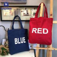 ราคา bagsiamshop BA019 c2กระเป๋าผ้าBASICสไตล์เกาหลี (1042572475)