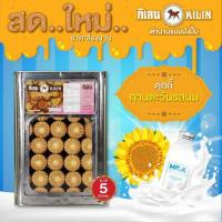 ราคา ขนมปังปิ๊บ กิเลน คุกกี้ทานตะวันหรือซันนี่รสนม น้ำหนัก 5 กก 1 ปิ๊ป สด ไหม่ โรงงานขายตรง (16553124161)