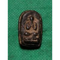 ราคา ปิดตาเนื้อผงคลุกรักเก่าเก่า หลวงพ่อฉ่ำ วัดท้องคุ้ง สมุทรปราการ (13111138550)