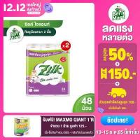 ราคา 2 แพ็ค 2 Pack Zilk Giant Toilet Tissue 2 ply 24 roll total 48 roll ซิลค์ ไจแอนท์ กระดาษทิชชูม้วน หนา 2 ชั้น 24 ม้วน รวม 48 ม้วน ทิชชู่ ทิชชู่ม้วน กระดาษทิชชู่ กระดาษทิชชู่Zilk (1138050646)
