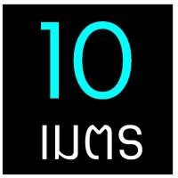 ราคา ส่งฟรี กระดาษรองอบขนม maxie มีให้เลือก 4 ขนาด แผ่นรองอบขนม baking paper parchment paper กระดาษไขรองอบ กระดาษไขอบขนม กระดาษอบขนม กระดาษอบขนมปัง เตาอบเบเกอรี่ เตาอบขนม กระดาษไขเค (14356082731)