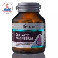ราคา Lifetune Chelated Magnesium ไลฟทูน คีเลต แมกนีเซียม 100 mg 60 เม็ด (8927082355)