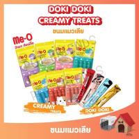 ราคา ขนมแมวเลียมีโอ ครีมมี่ ทรีต Creammy Treat ขนาด 15g และขนมแมวเลีย Doki Doki ขนาด 16g (11284953680)