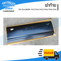 ราคา ฝาท้าย ฝาท้ายกระบะ Isuzu TFR มังกร 1991 1992 1993 1994 1995 1996 ตัวหนังสือเล็ก BangplusOnline (1996576989)