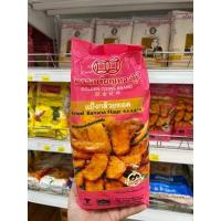 ราคา แป้งกล้วยทอด ตราเหรียญทองคู่ ขนาด 1 kg (12632913670)