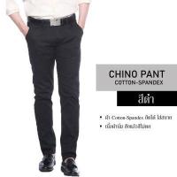 ราคา กางเกงชิโน่ เข้ารูป กางเกงขายาวผู้ชาย กางเกงทรงกระบอกเล็ก กางเกงขายาว slim กางเกงทำงาน กระบอกเล็ก (8153944531)